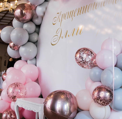 Balloon Arch Kit Garland